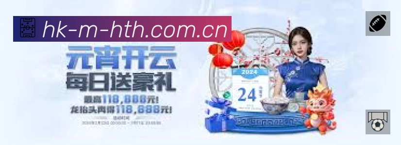 华体会官方App下载指南