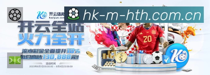 正在直播列表