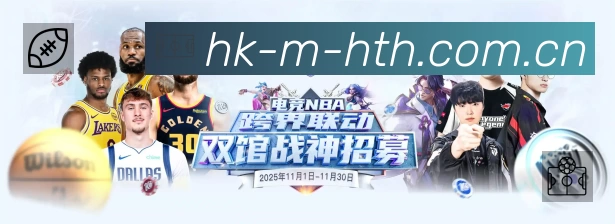 开赛提醒服务
